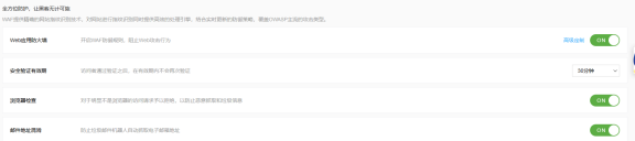实战解决七色光联盟CC攻击过程