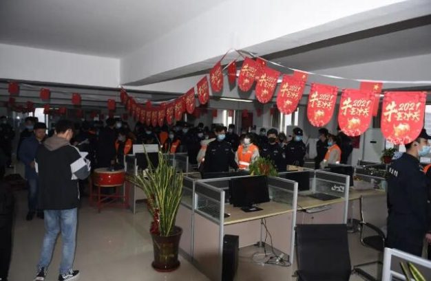 知名快排公司:站腾网因涉及灰色产业被抓
