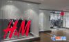 H&M因抵制新疆产品在国内凉了，目前淘宝已经搜索不到