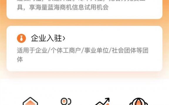 淘宝简化开店门槛：签署“消费者保障服务协议”可免交保证金