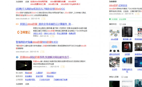 315瑟瑟发抖的百度竞价推广