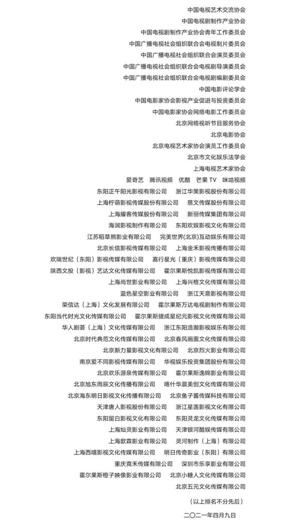 影视剪辑号将死