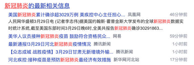 百度站长平台:百度新闻资讯收录规则
