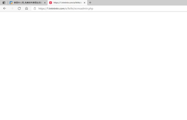 帝国CMS启用HTTPS后网站后台登陆显示空白解决办法