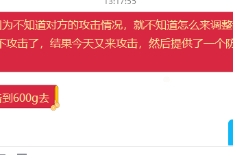 黑客DDOS攻击网站勒索钱财交钱可信吗?