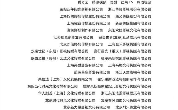 影视剪辑号将死