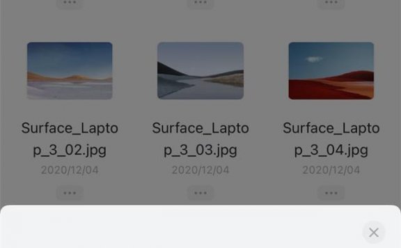 阿里云盘分享功能快来啦,部分用户可抢先体验