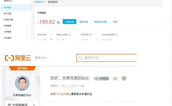 网站被DDOS CC攻击千万别用普通CDN加速