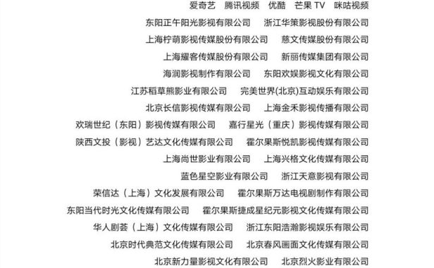 影视剪辑号将死