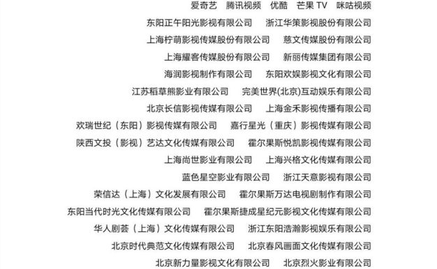 影视剪辑号将死