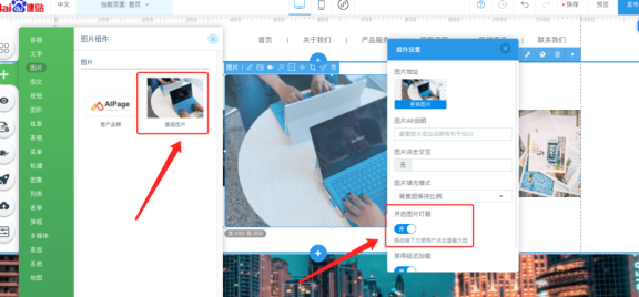 AIPage更新5月更新:网站增加四大功能点,小程序增加三大功能点