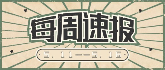 百度站长平台调整sitemap配额，无备案网站将受影响