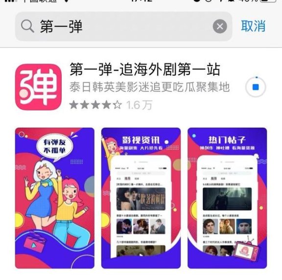 影视网站别碰!第一弹APP因盗版影视27人获刑