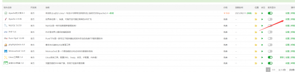 apache服务器开启百度云加速CDN后如何获取客户真实IP
