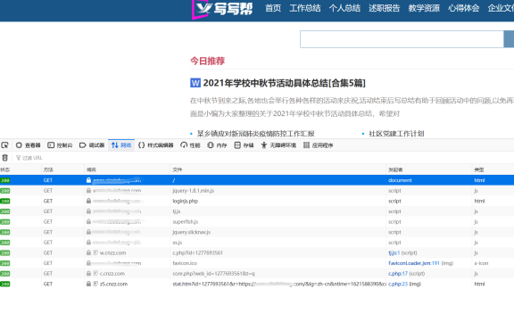 如何查看网站资源是否已被百度云加速节点缓存命中
