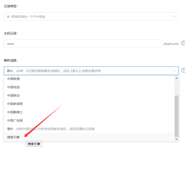 百度云加速 搜索引擎回源设置