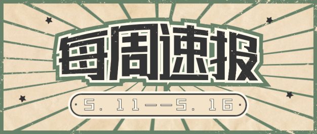 百度站长平台调整sitemap配额,无备案网站将受影响