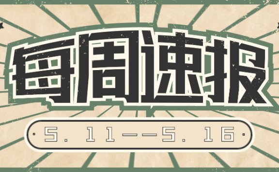 百度站长平台调整sitemap配额，无备案网站将受影响