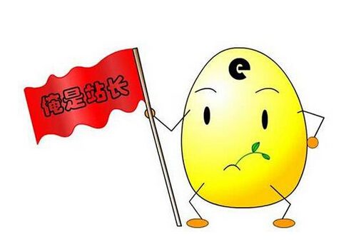 又一站长退圈了