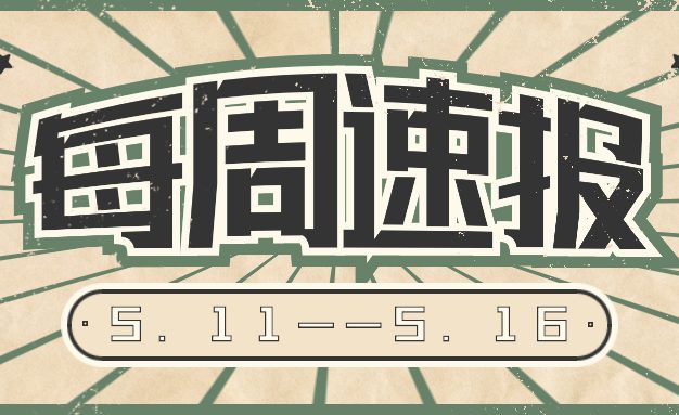 百度站长平台调整sitemap配额，无备案网站将受影响
