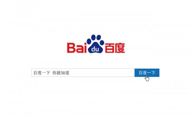 百度对新网站是不是有考核期?
