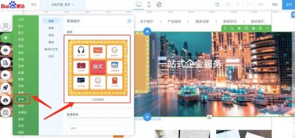 端午节AIPage更新:新抽奖及统计上线、小程序支持百度VR