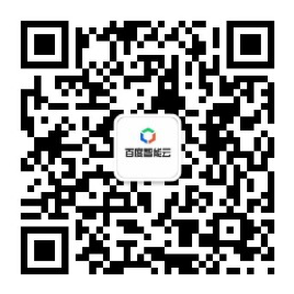 购买百度SSL证书申请保字标识说明