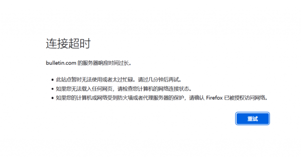 下手真快!Facebook刚推出的新闻网站 Bulletin.com就被封了