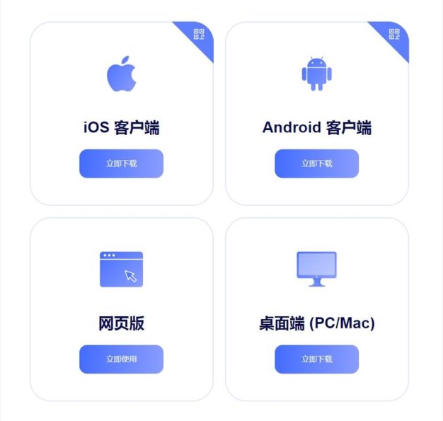 阿里云盘桌面端PC、Mac版上线