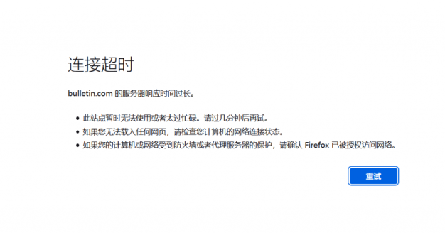 下手真快!Facebook刚推出的新闻网站 Bulletin.com就被封了