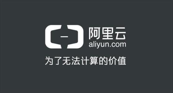 阿里云亚太新动作！新增印度尼西亚和菲律宾新增两大数据中心