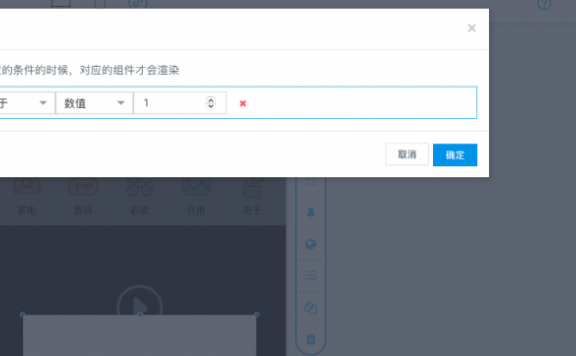 百度aipage小程序弹框组件设计