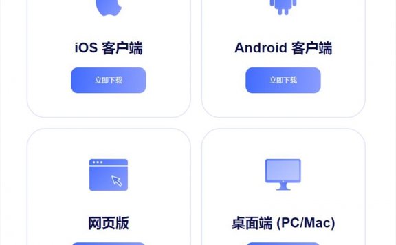 阿里云盘桌面端PC、Mac版上线