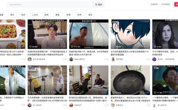 电脑也可以刷抖音啦！抖音电脑版上线，可评论点赞发布作品！