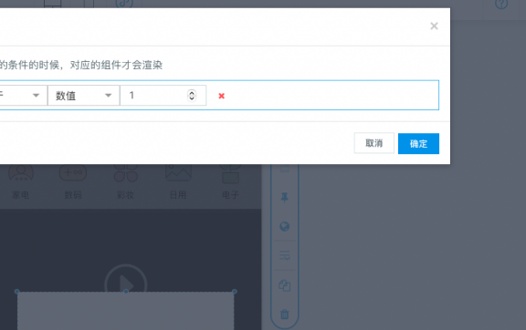 aipage小程序弹框组件设计