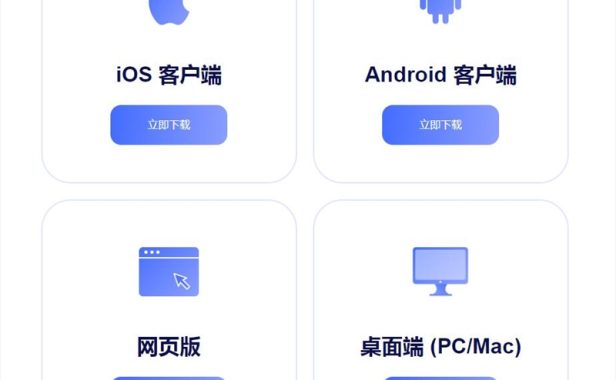 阿里云盘桌面端PC、Mac版上线