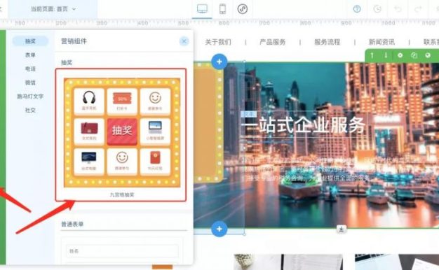 端午节AIPage更新:新抽奖及统计上线、小程序支持百度VR