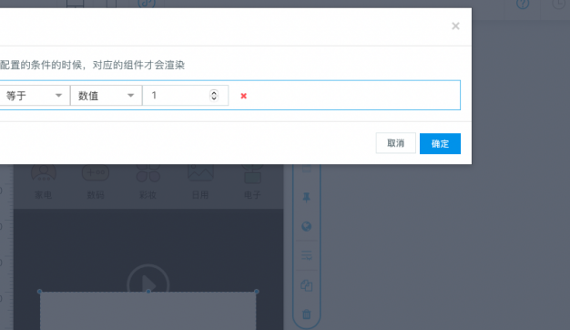 百度aipage小程序弹框组件设计
