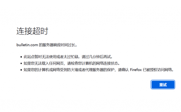 下手真快!Facebook刚推出的新闻网站 Bulletin.com就被封了