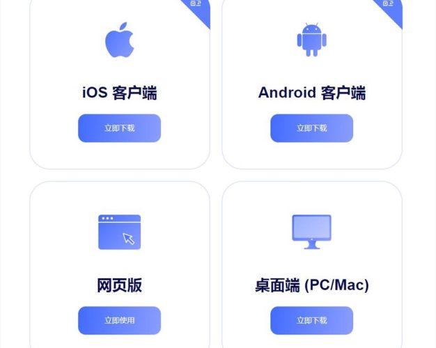 阿里云盘桌面端PC、Mac版上线