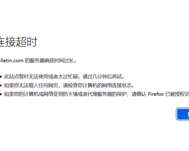 下手真快！Facebook刚推出的新闻网站 Bulletin.com就被封了