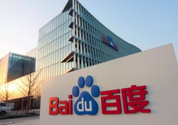 百度2021年Q2财报:营收增长20%,百度 App 月活跃用户 5.8 亿