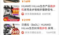 淘宝客网站危!百度涉足返利产品!