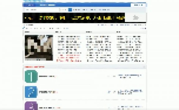 4个色情淫秽网站被捣毁“福利姬”被刑拘！