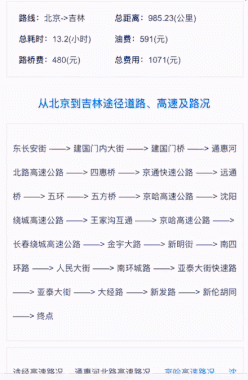 百度烽火算法升级:控制回退按钮失效将受影响