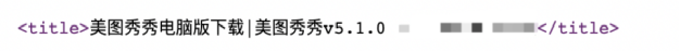 百度清风算法再次升级!下载站需要注意的问题!