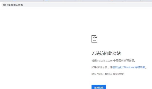 百度云加速DNS故障 域名ping不通怎么办?
