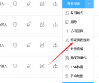 百度云加速CDN如何缓存动态链接