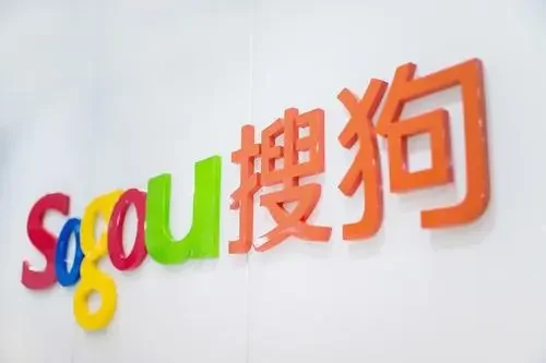 搜狗宣布私有化完成 搜狗搜索和输入法将继续运营