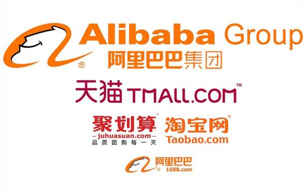 阿里巴巴回应解决屏蔽网址链接等问题:积极响应专项行动